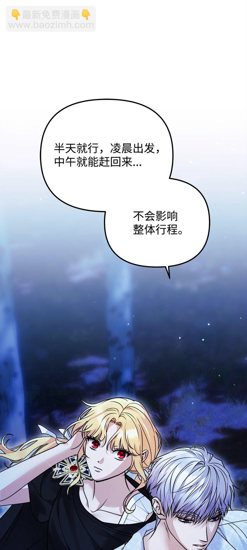 22 甜蜜的瞬间(1/3)-第22话