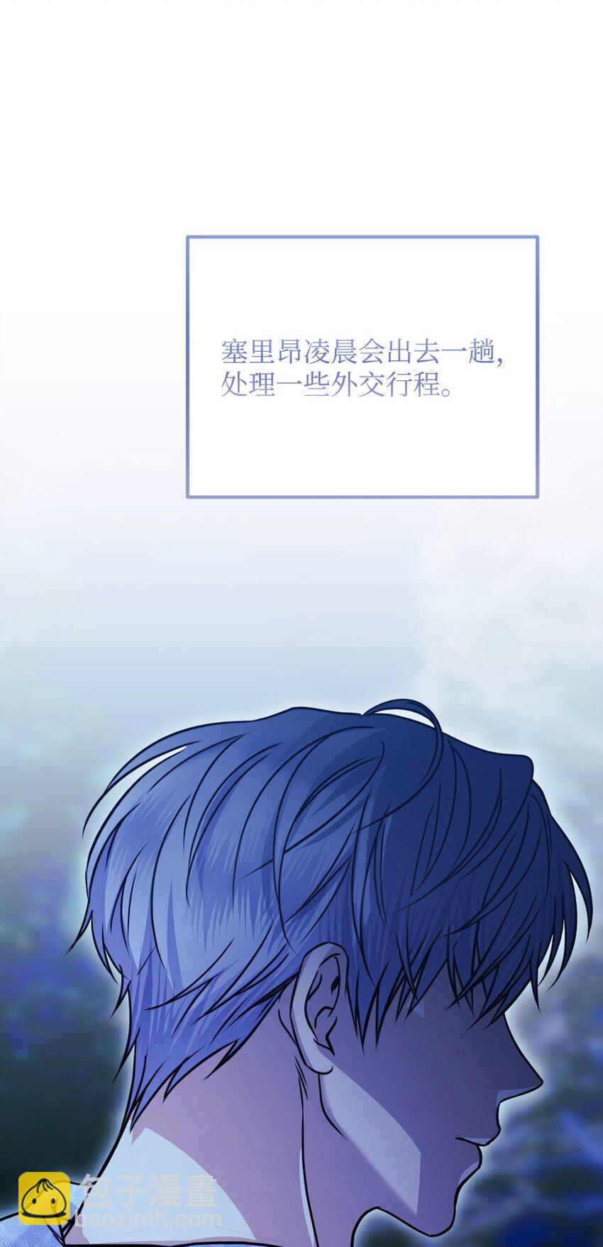 22 甜蜜的瞬间(1/3)-第22话