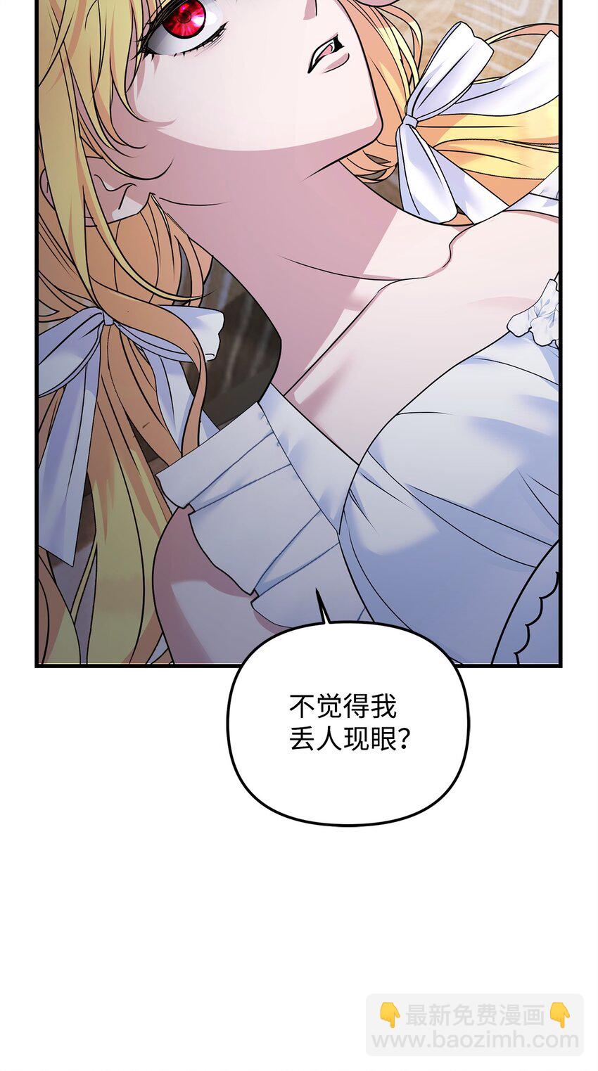 22 甜蜜的瞬间(1/3)-第22话