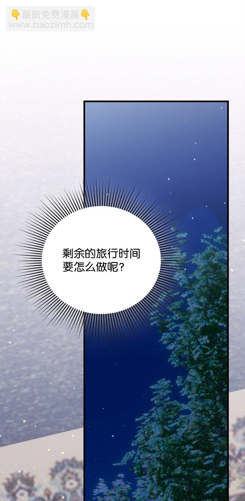 22 甜蜜的瞬间(1/3)-第22话