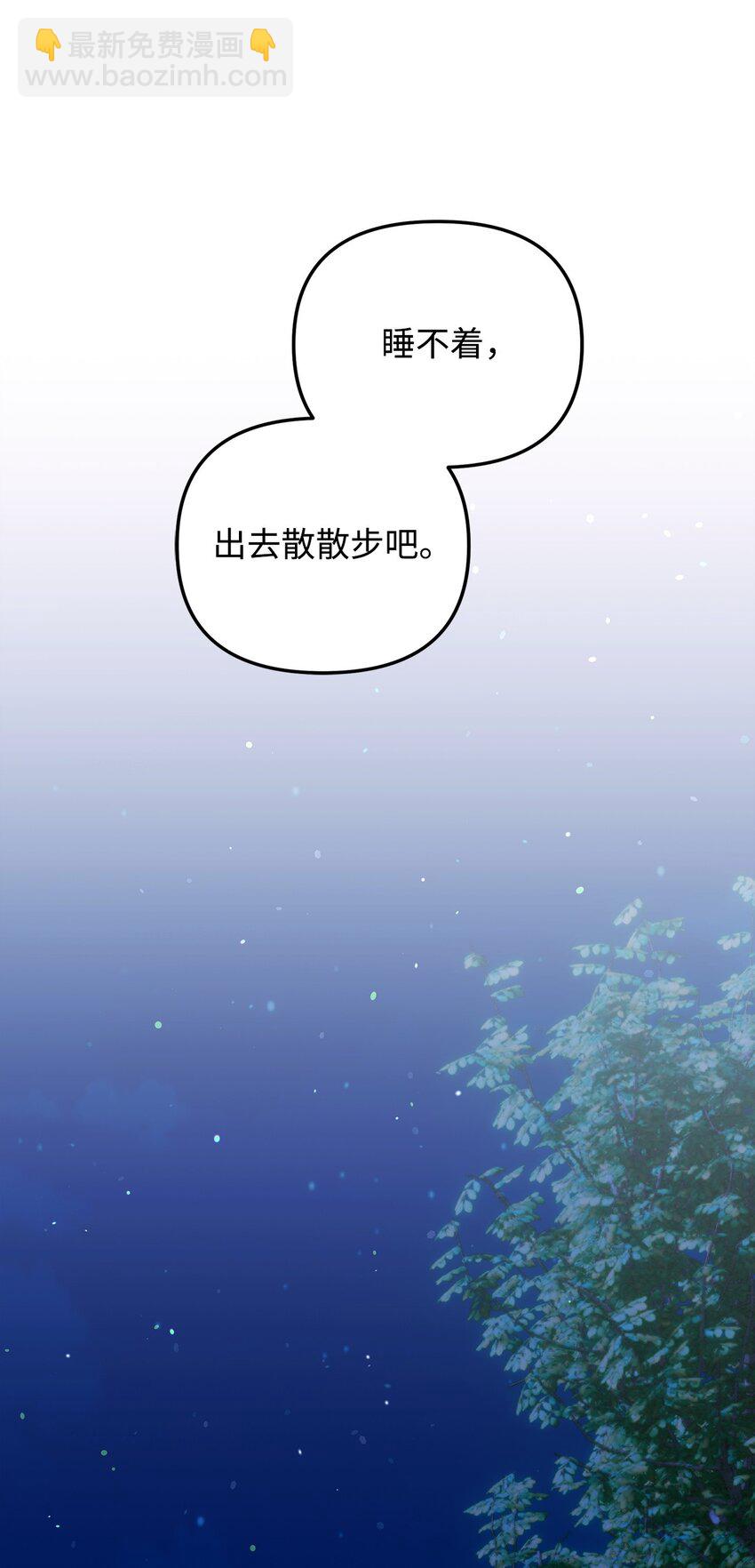 22 甜蜜的瞬间(1/3)-第22话