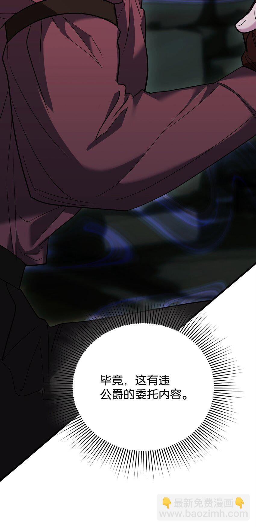 24 险象环生(1/3)-第24话