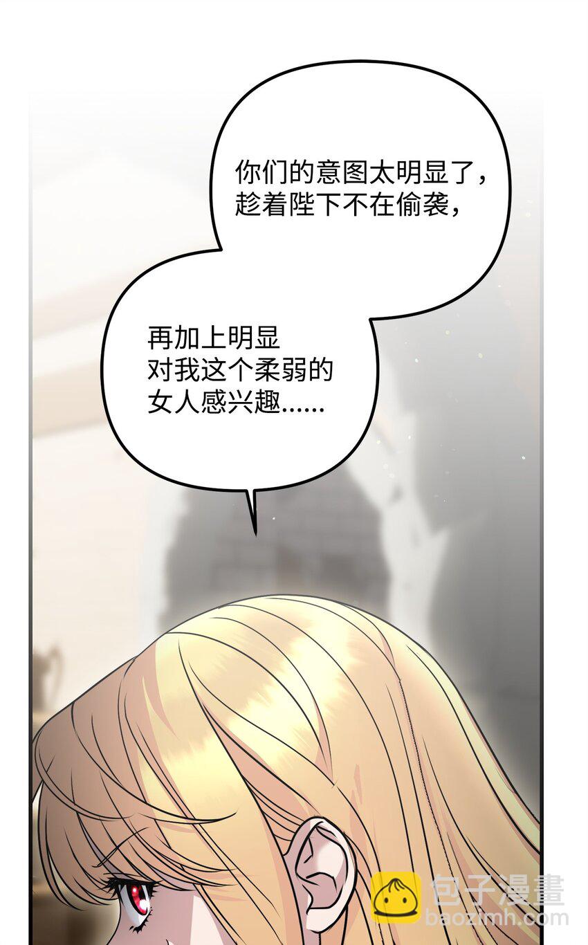 24 险象环生(1/3)-第24话