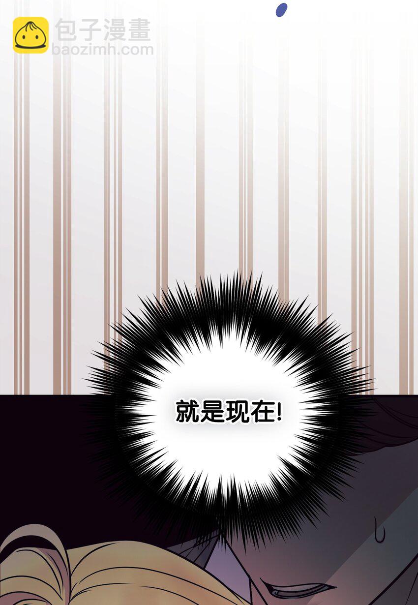 24 险象环生(1/3)-第24话