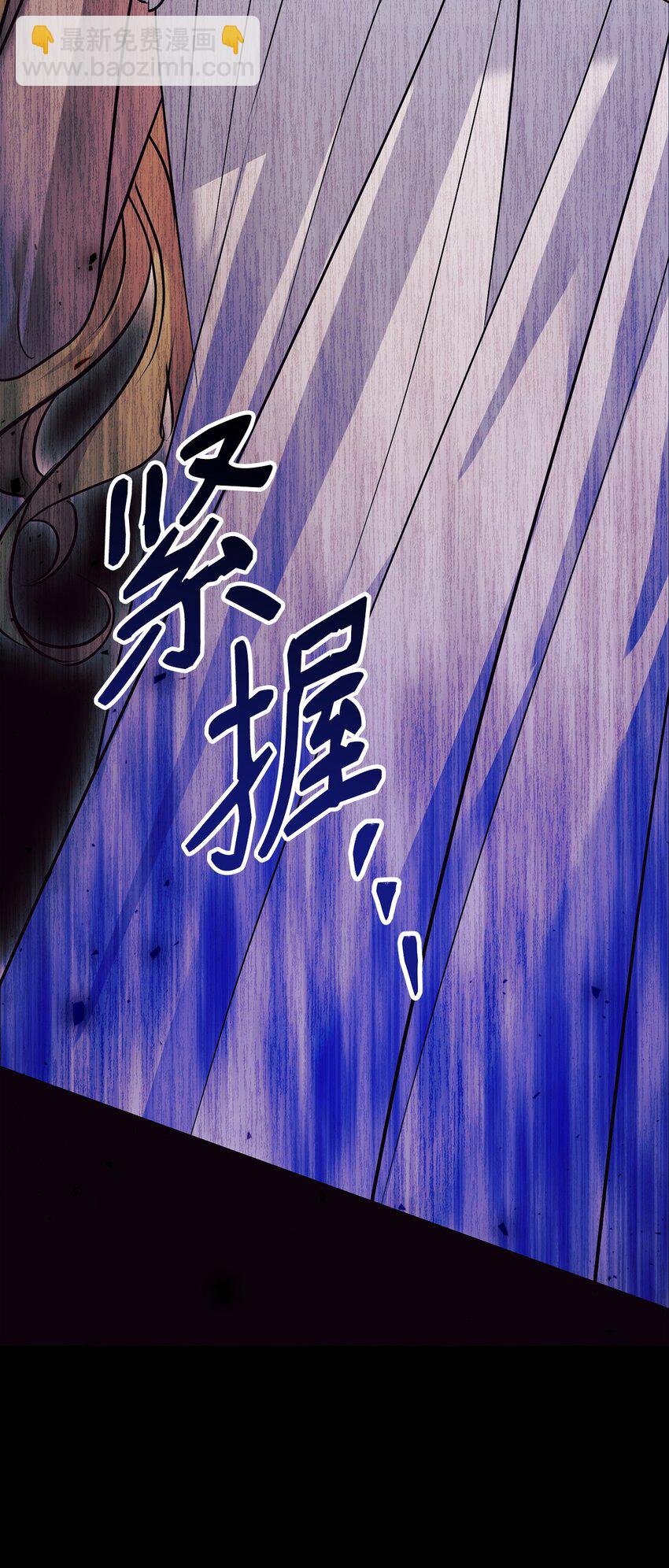24 险象环生(1/3)-第24话