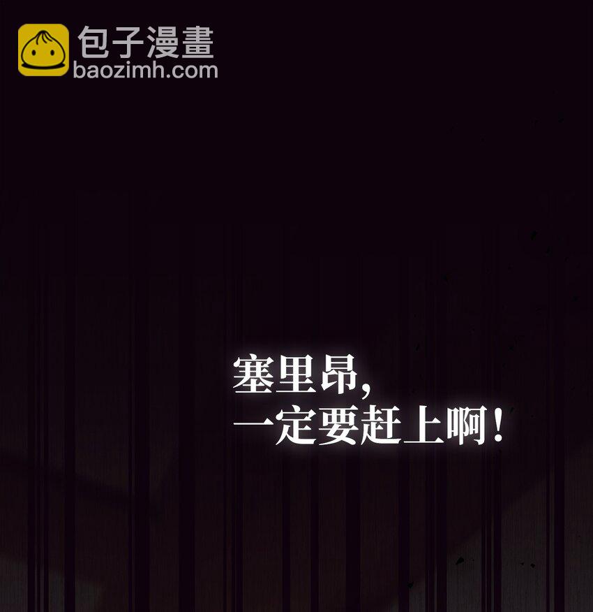 24 险象环生(1/3)-第24话