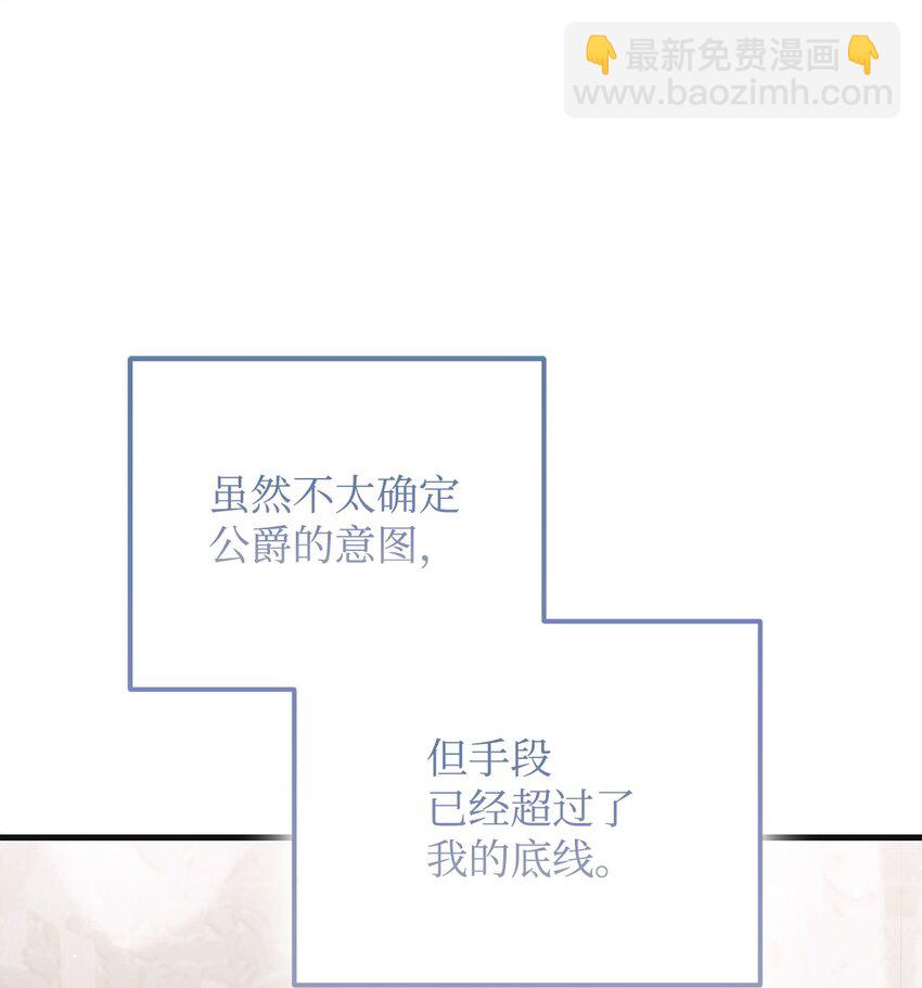 26 三大古老家族(1/4)-第26话