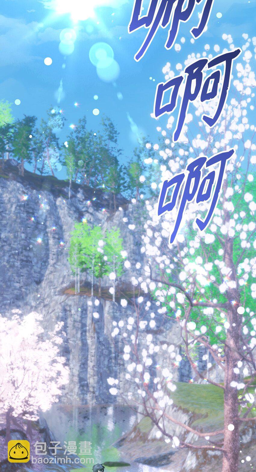 26 三大古老家族(1/4)-第26话
