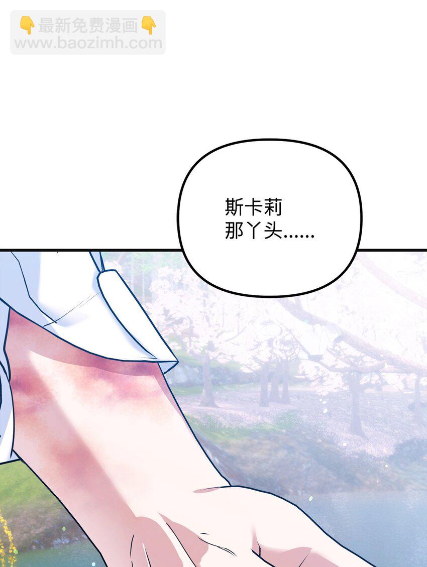 26 三大古老家族(1/4)-第26话