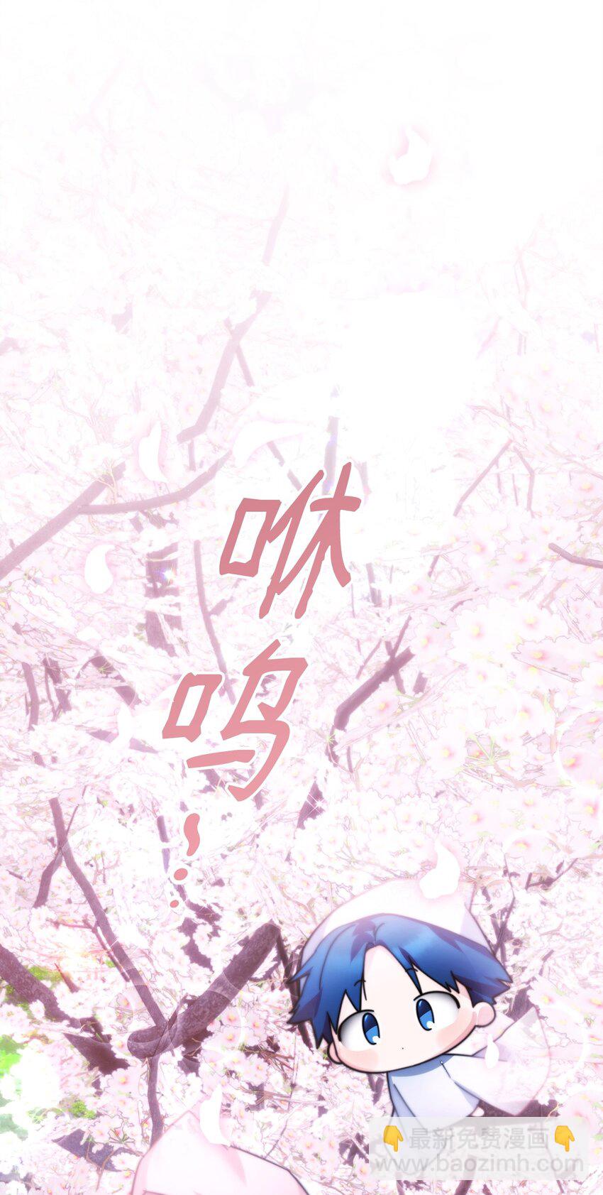 26 三大古老家族(1/4)-第26话