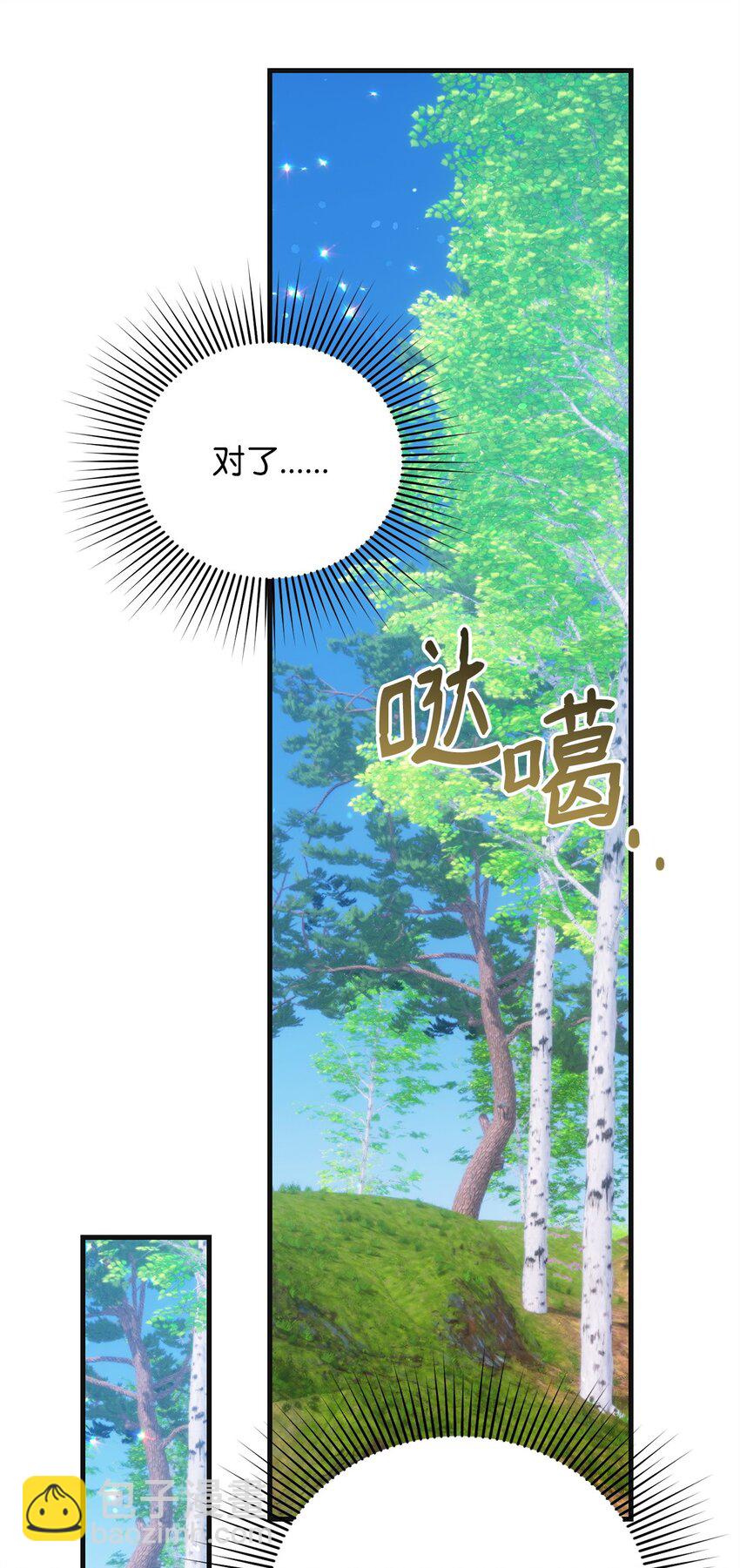 26 三大古老家族(1/4)-第26话