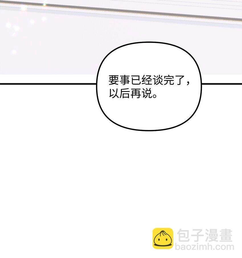 26 三大古老家族(1/4)-第26话