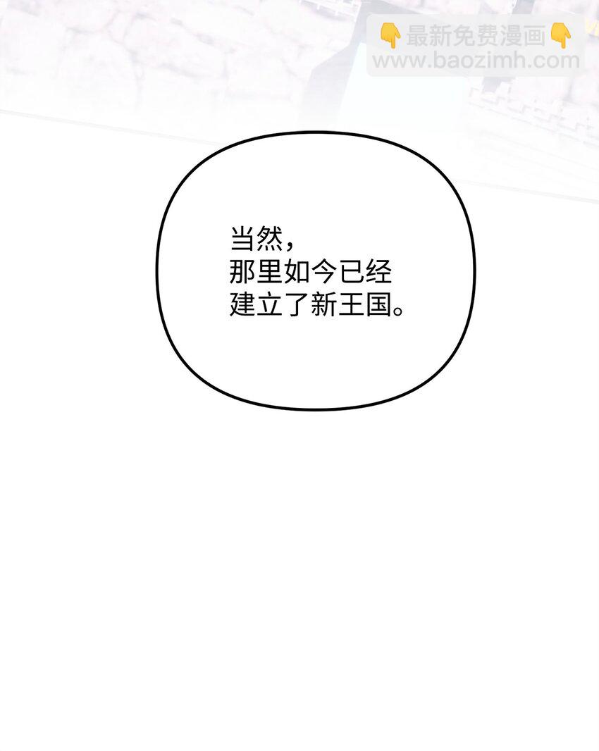 26 三大古老家族(1/4)-第26话