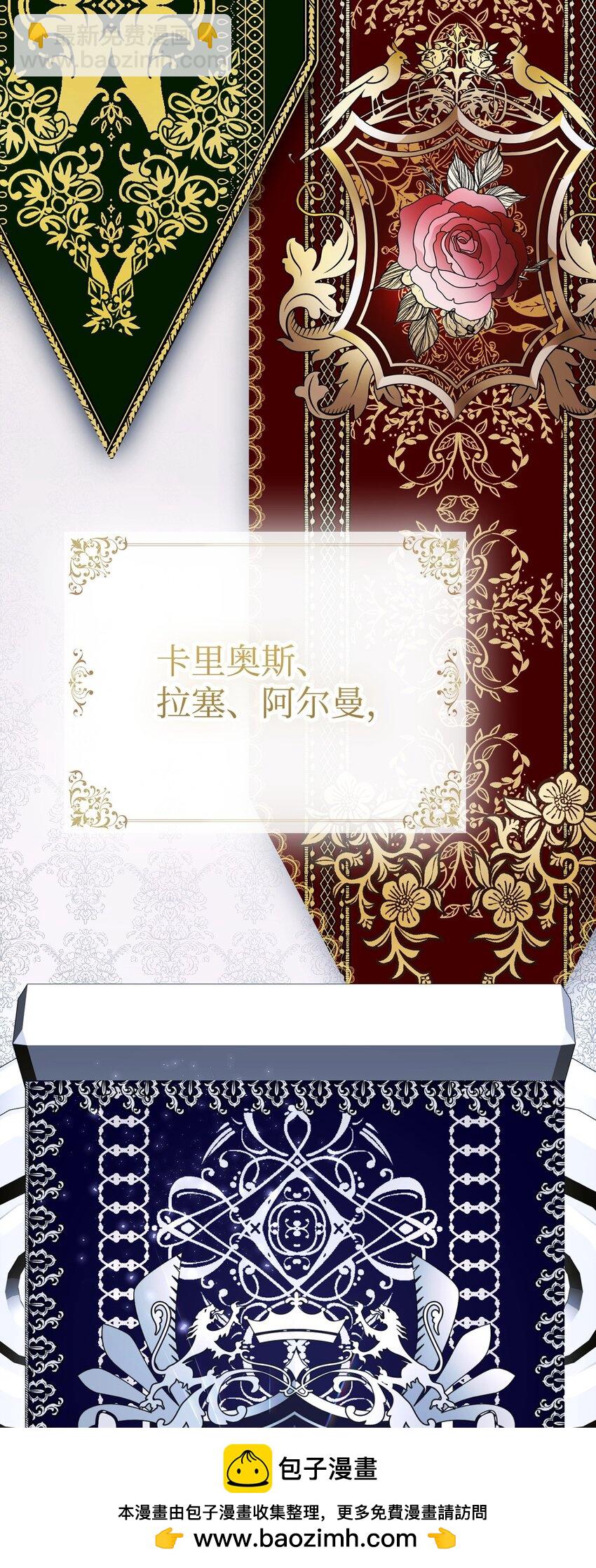 26 三大古老家族(1/4)-第26话