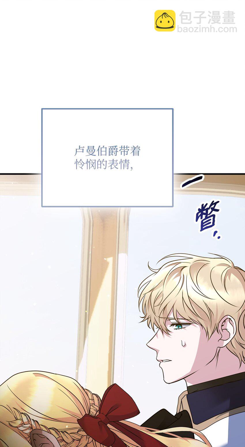 26 三大古老家族(1/4)-第26话