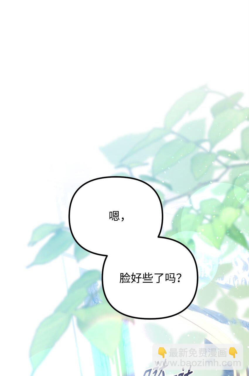 28 计划有误(1/3)-第28话