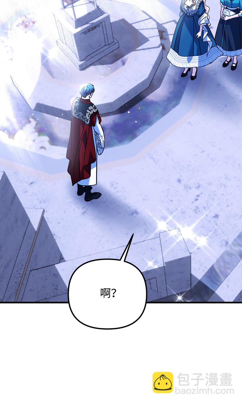 30 勾结的线索(1/3)-第30话