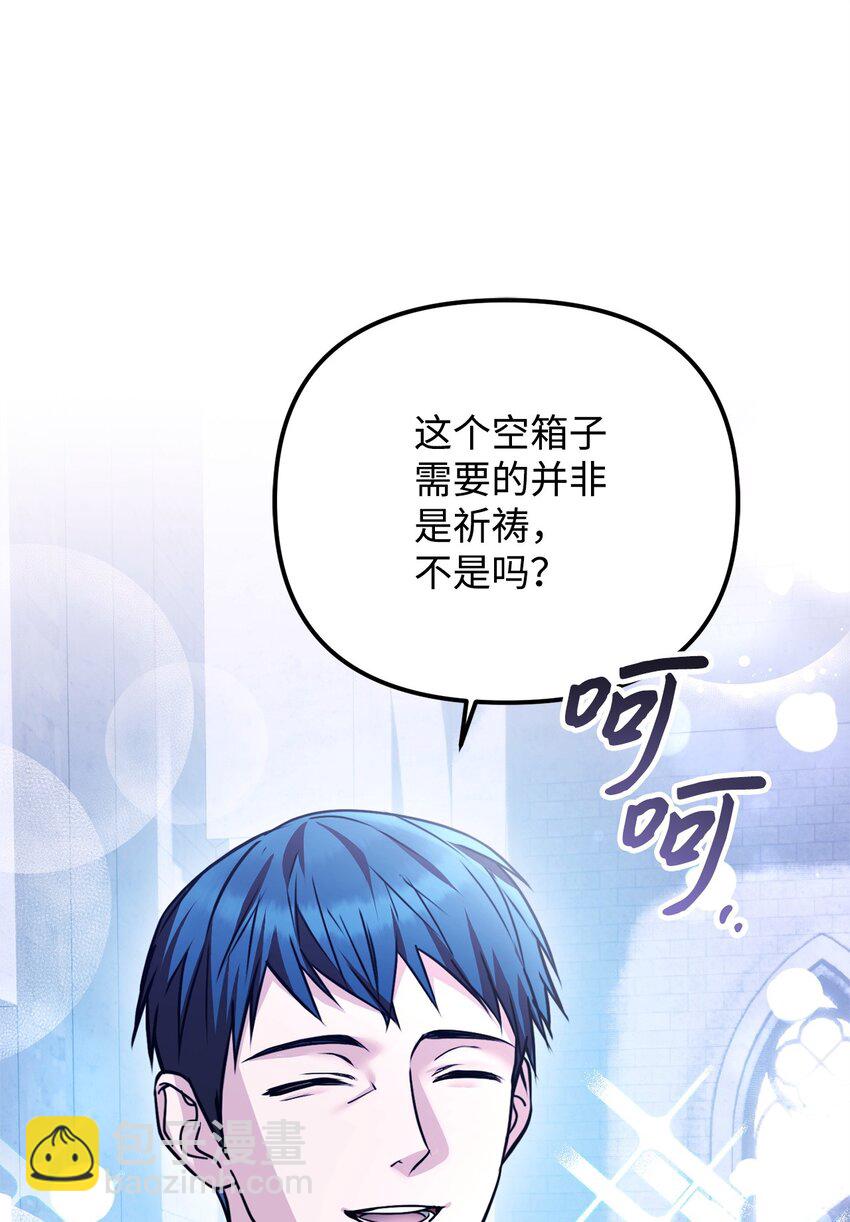 30 勾结的线索(1/3)-第30话