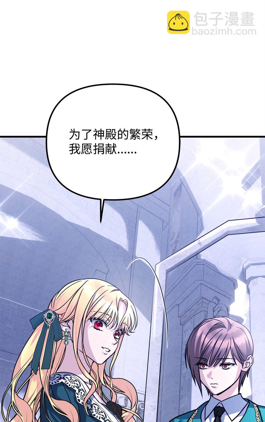 30 勾结的线索(1/3)-第30话