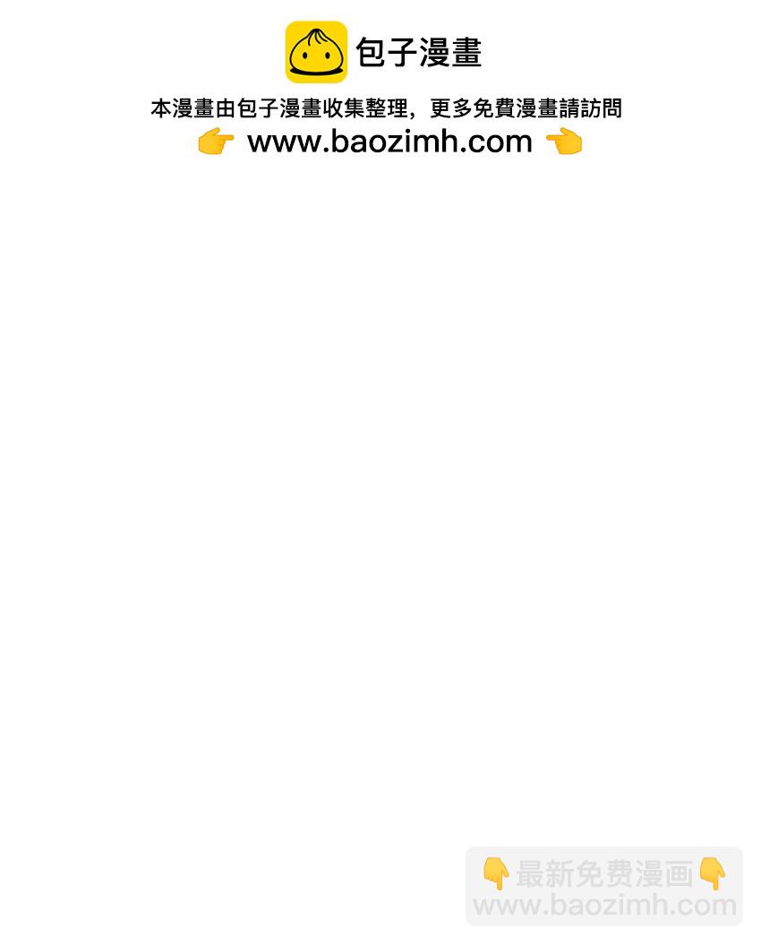 30 勾结的线索(1/3)-第30话