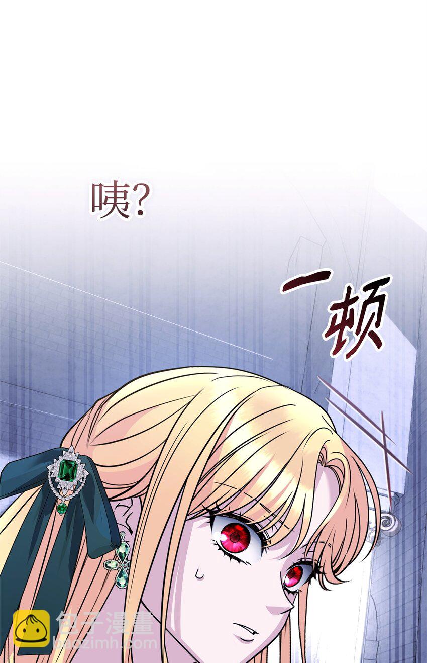30 勾结的线索(1/3)-第30话