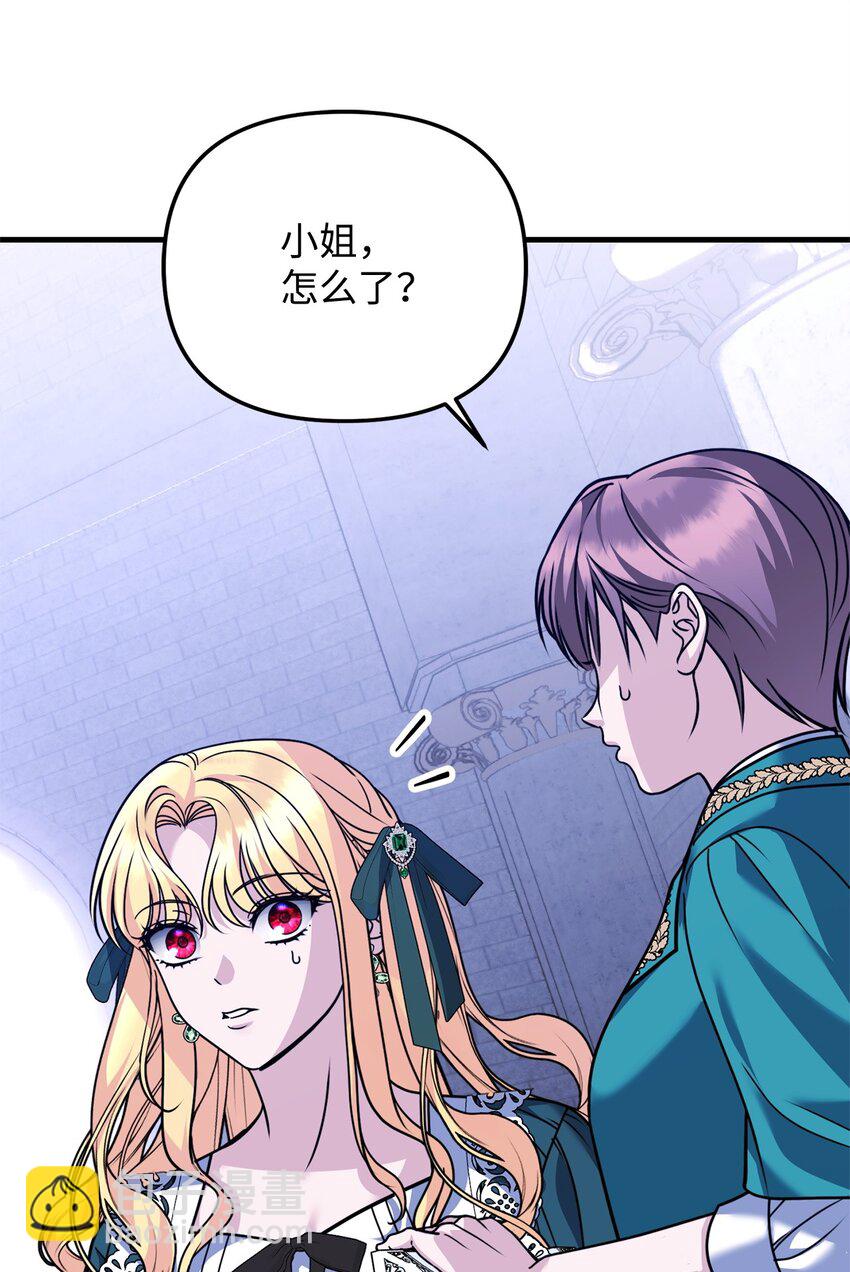 30 勾结的线索(1/3)-第30话