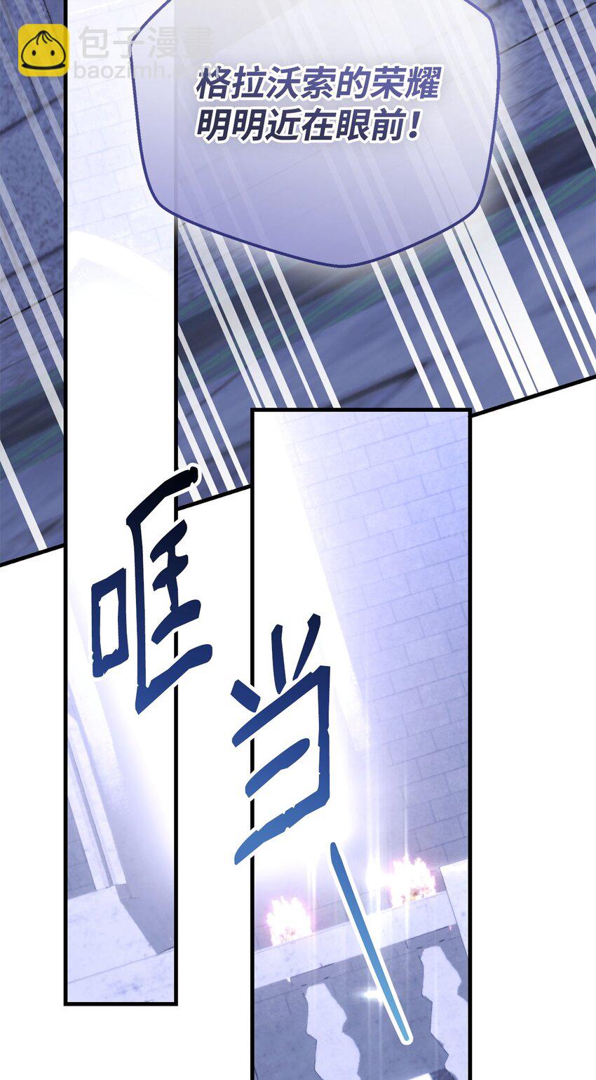 30 勾结的线索(1/3)-第30话