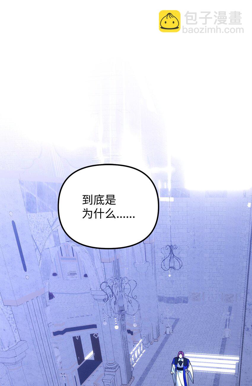 30 勾结的线索(1/3)-第30话