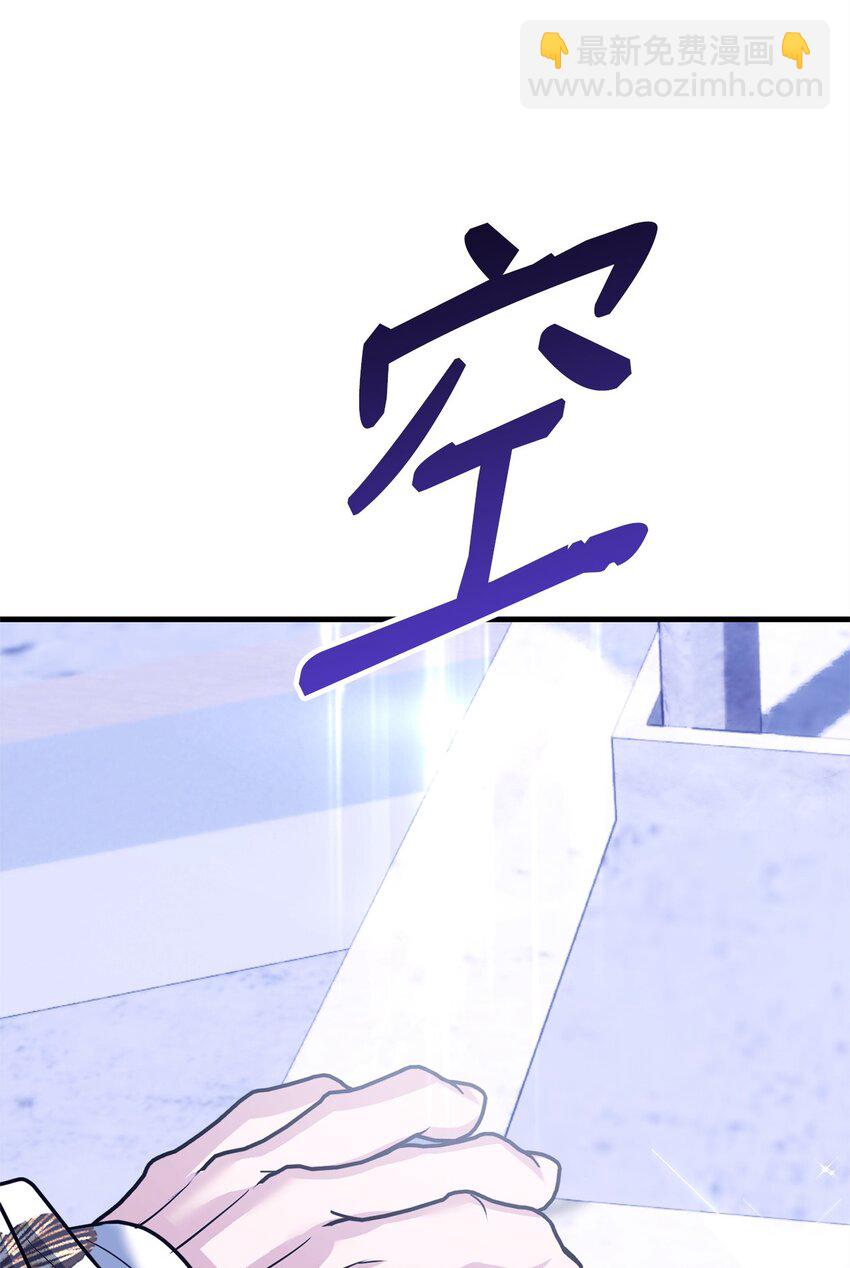 30 勾结的线索(1/3)-第30话