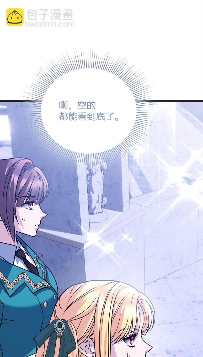30 勾结的线索(1/3)-第30话