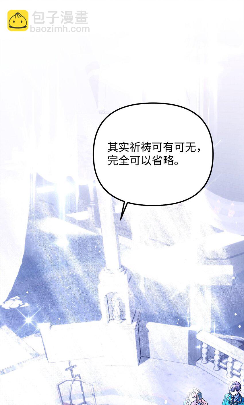 30 勾结的线索(1/3)-第30话