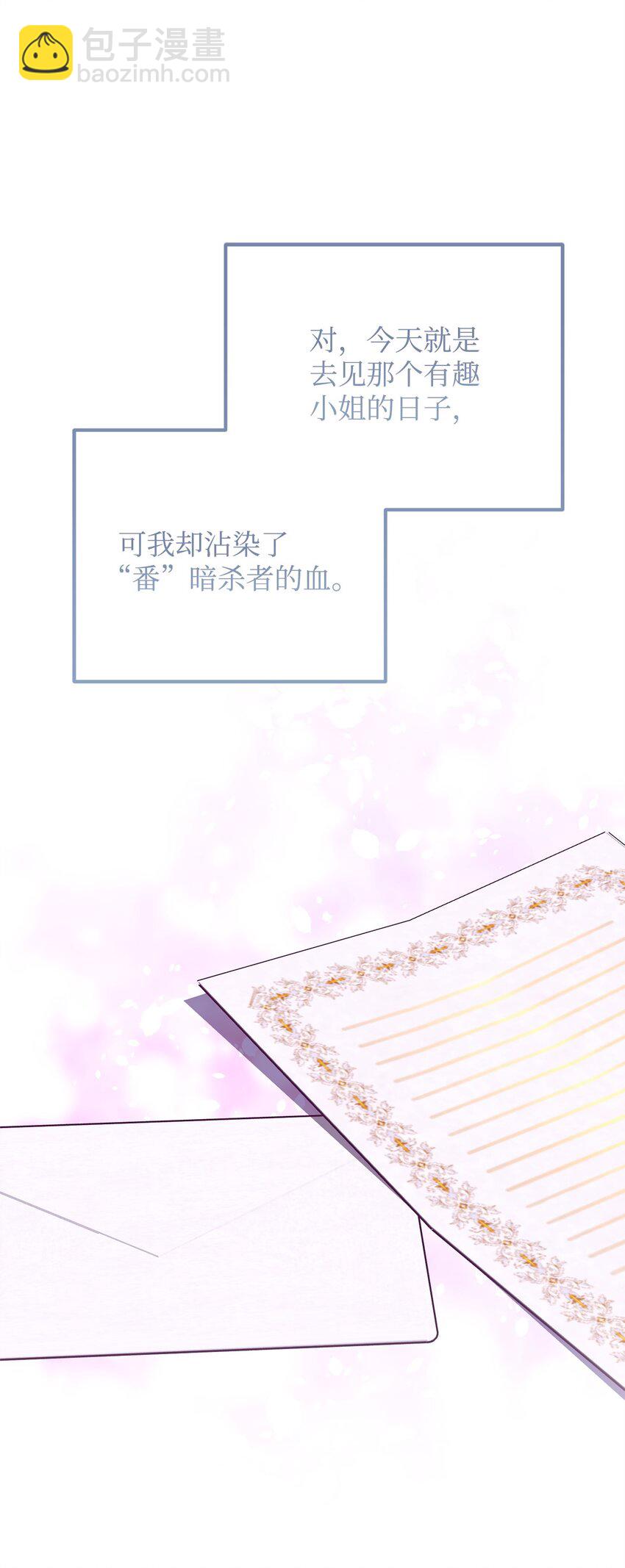 32 适得其反(1/3)-第32话