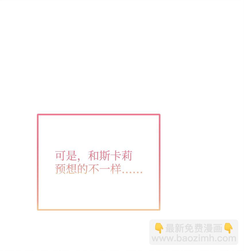 32 适得其反(1/3)-第32话