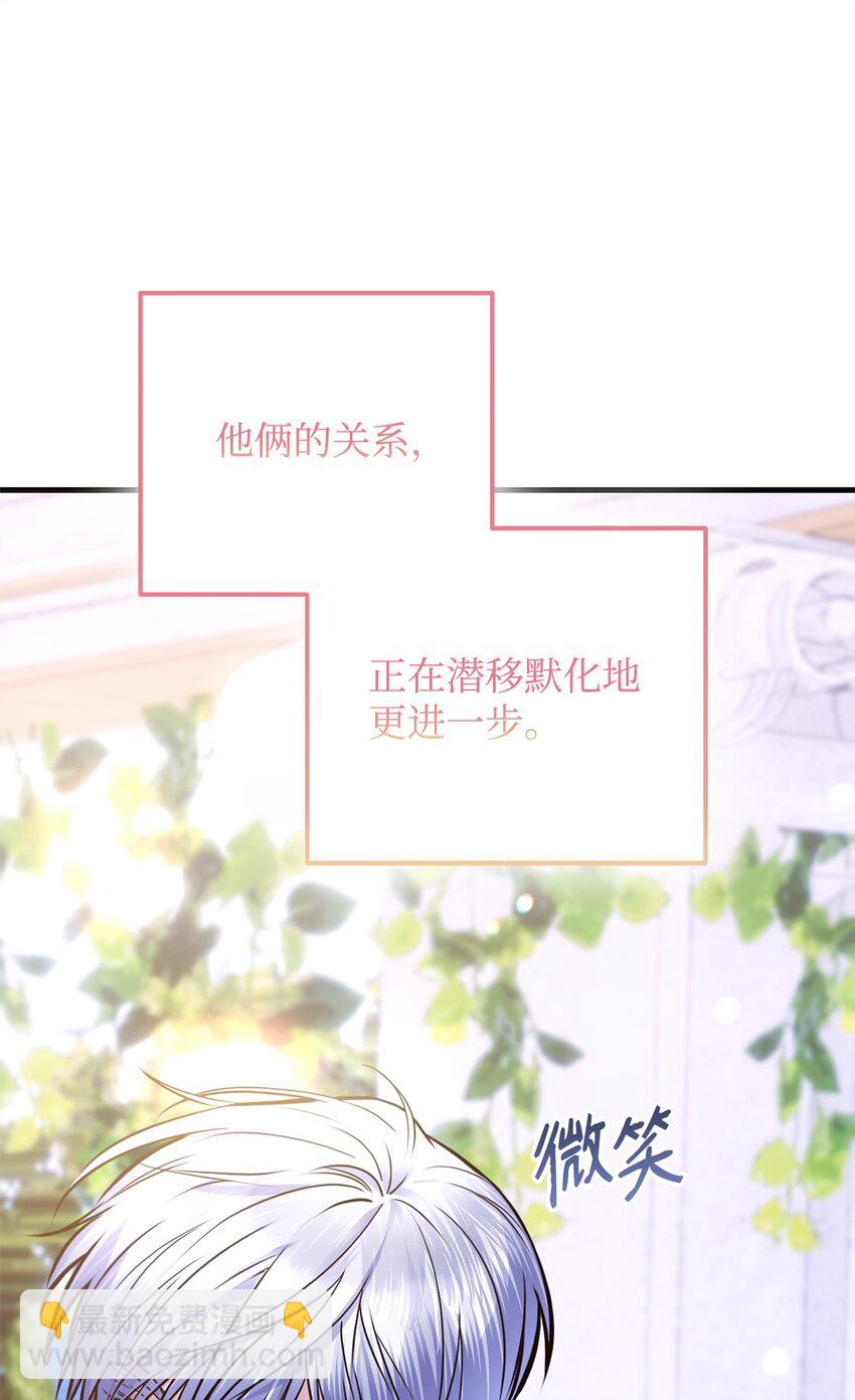 32 适得其反(1/3)-第32话