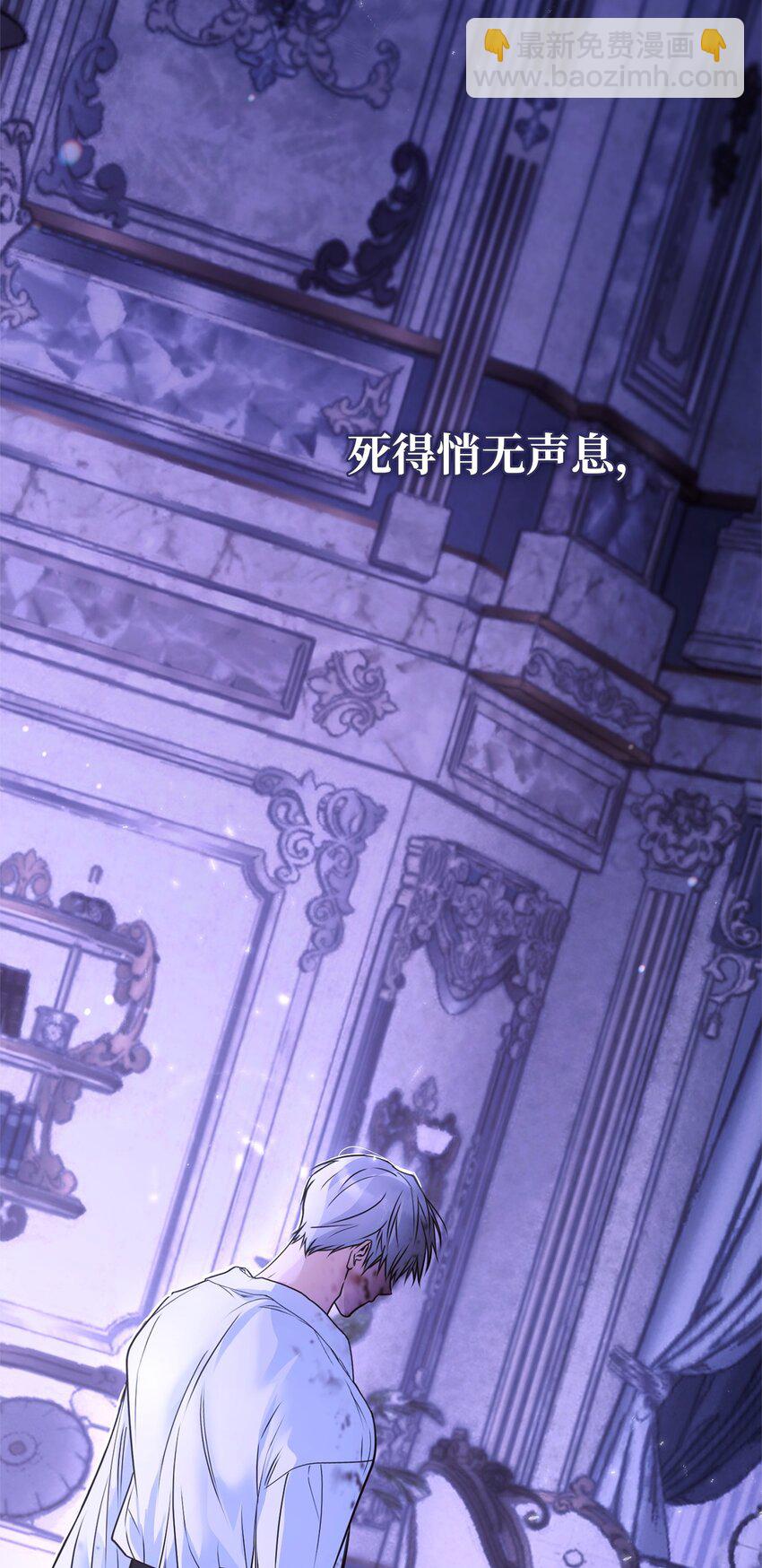 32 适得其反(1/3)-第32话