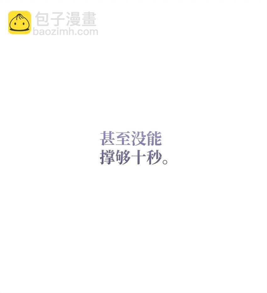 32 适得其反(1/3)-第32话
