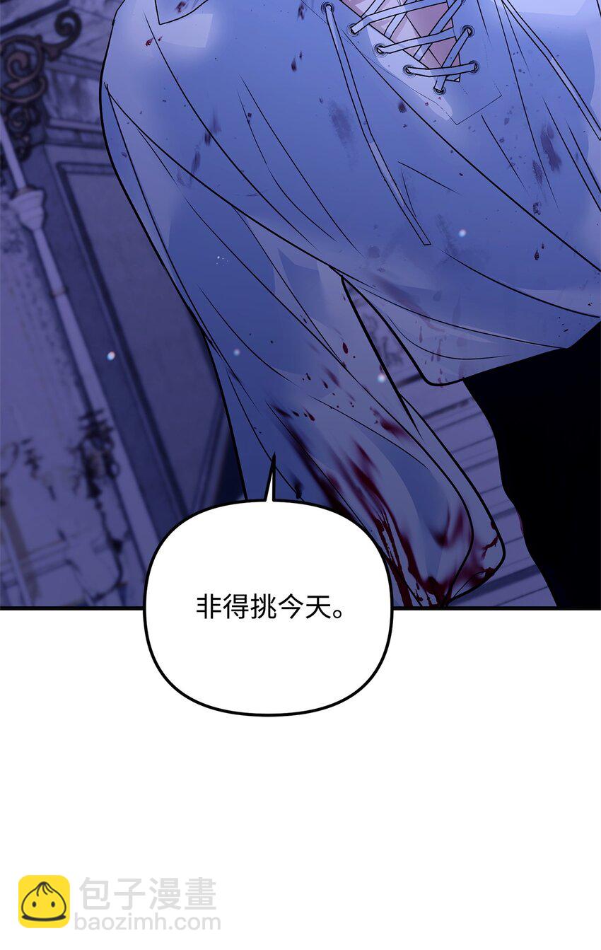 32 适得其反(1/3)-第32话