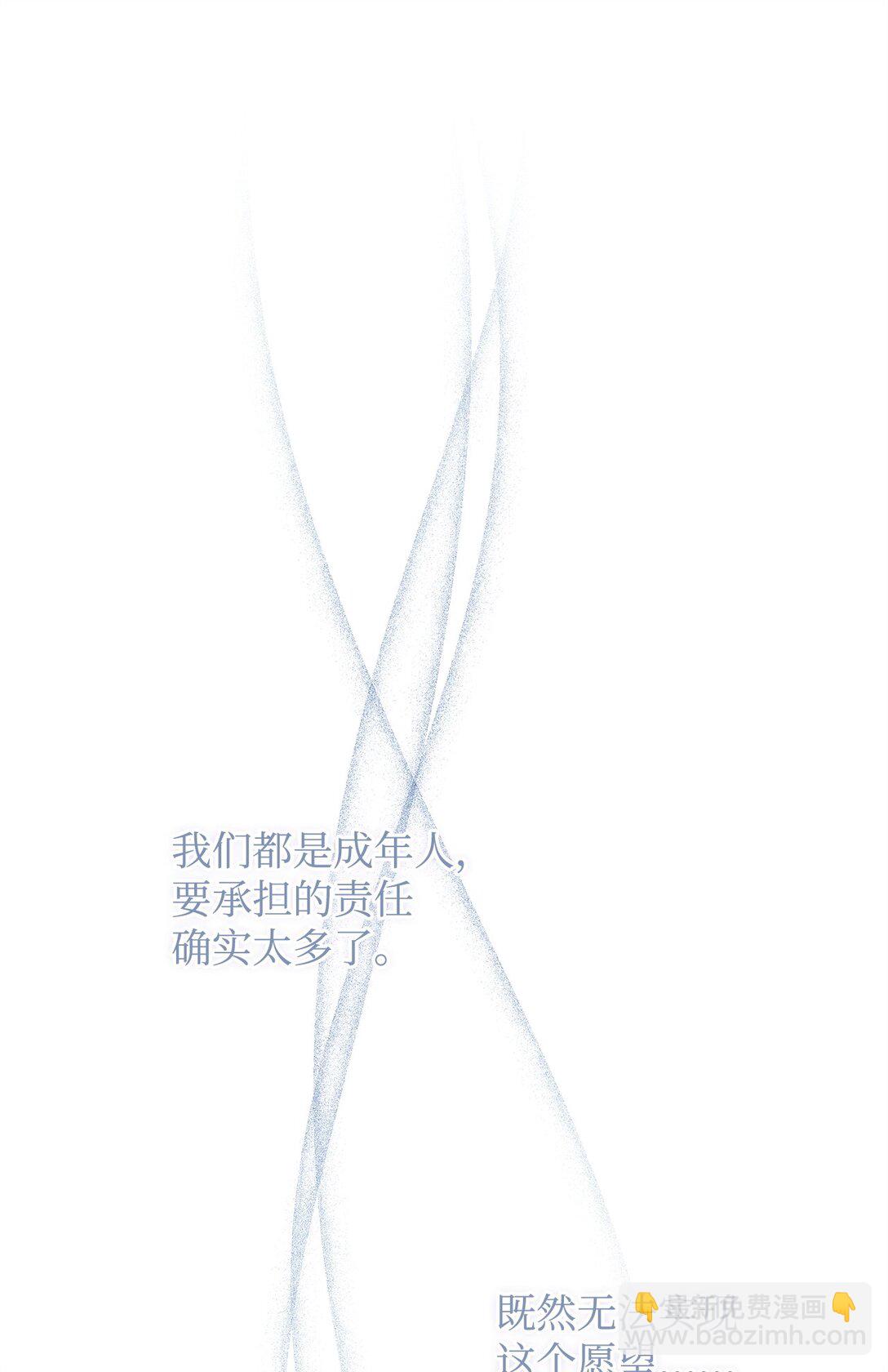 34 和皇帝交易(1/3)-第34话