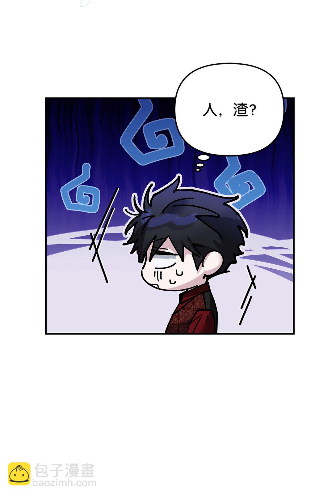 34 和皇帝交易(1/3)-第34话