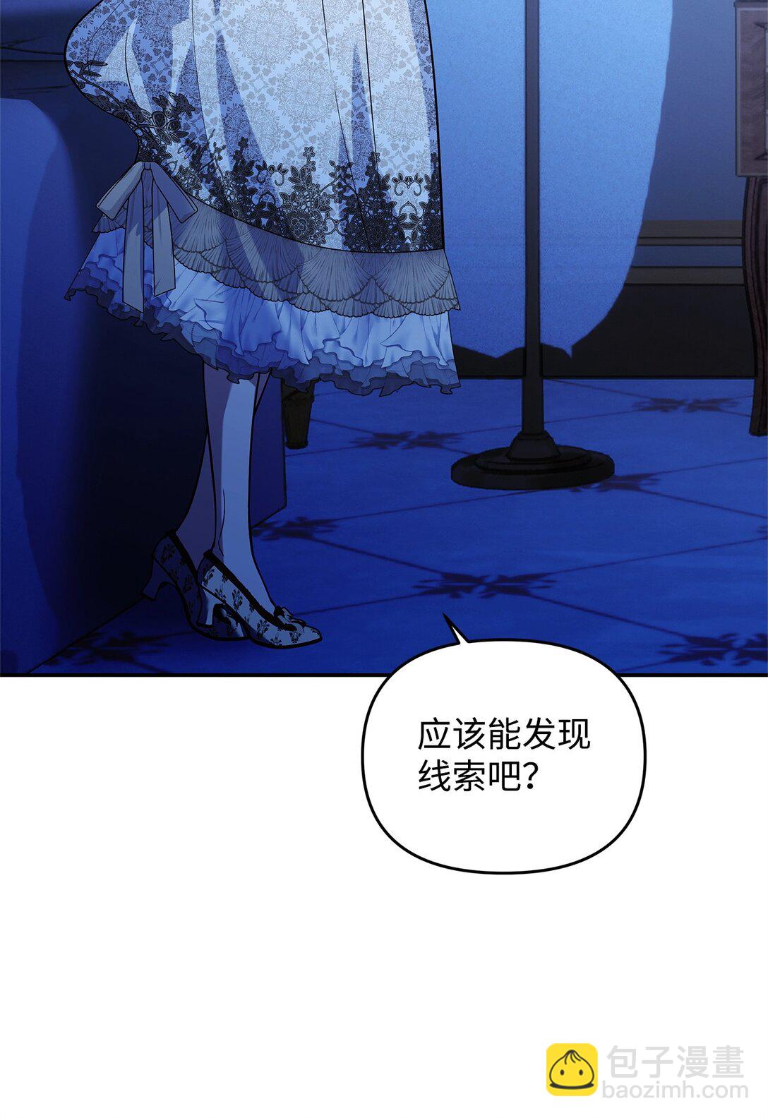 34 和皇帝交易(1/3)-第34话