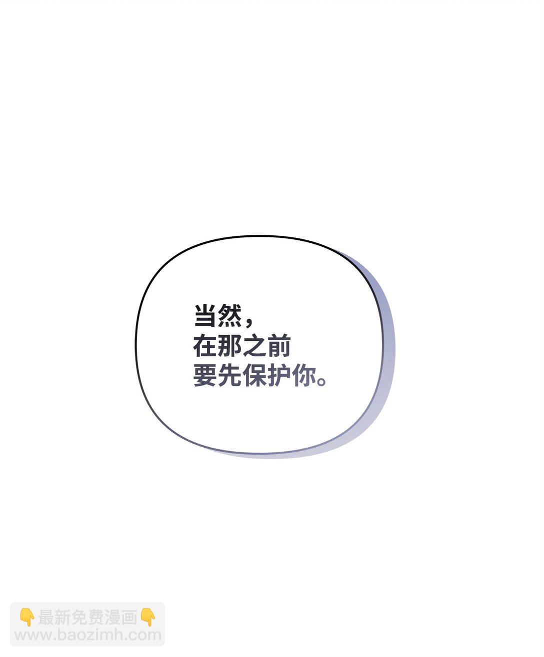 34 和皇帝交易(1/3)-第34话