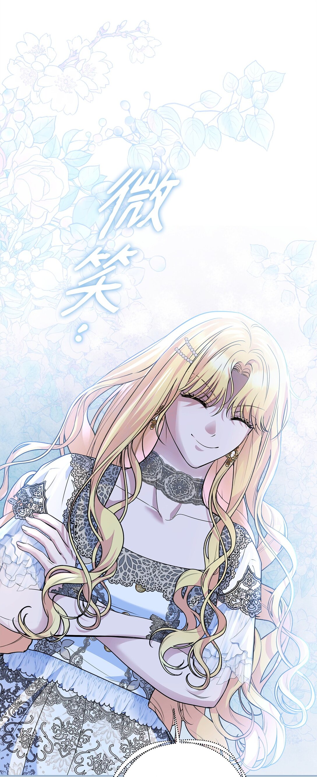34 和皇帝交易(1/3)-第34话
