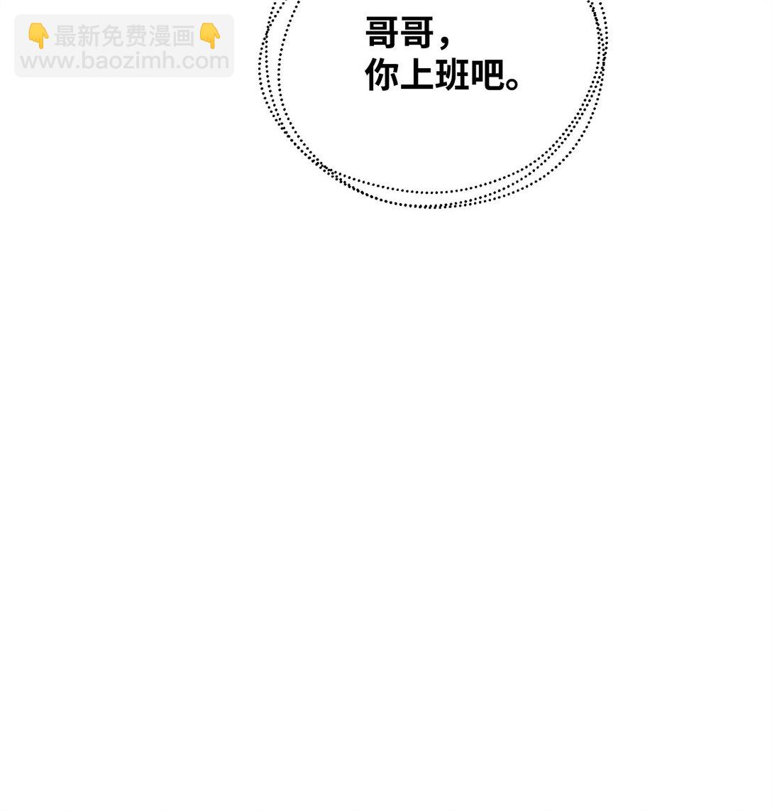 34 和皇帝交易(1/3)-第34话
