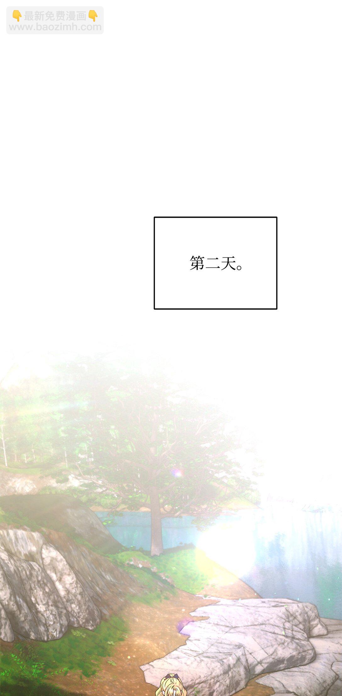 34 和皇帝交易(1/3)-第34话