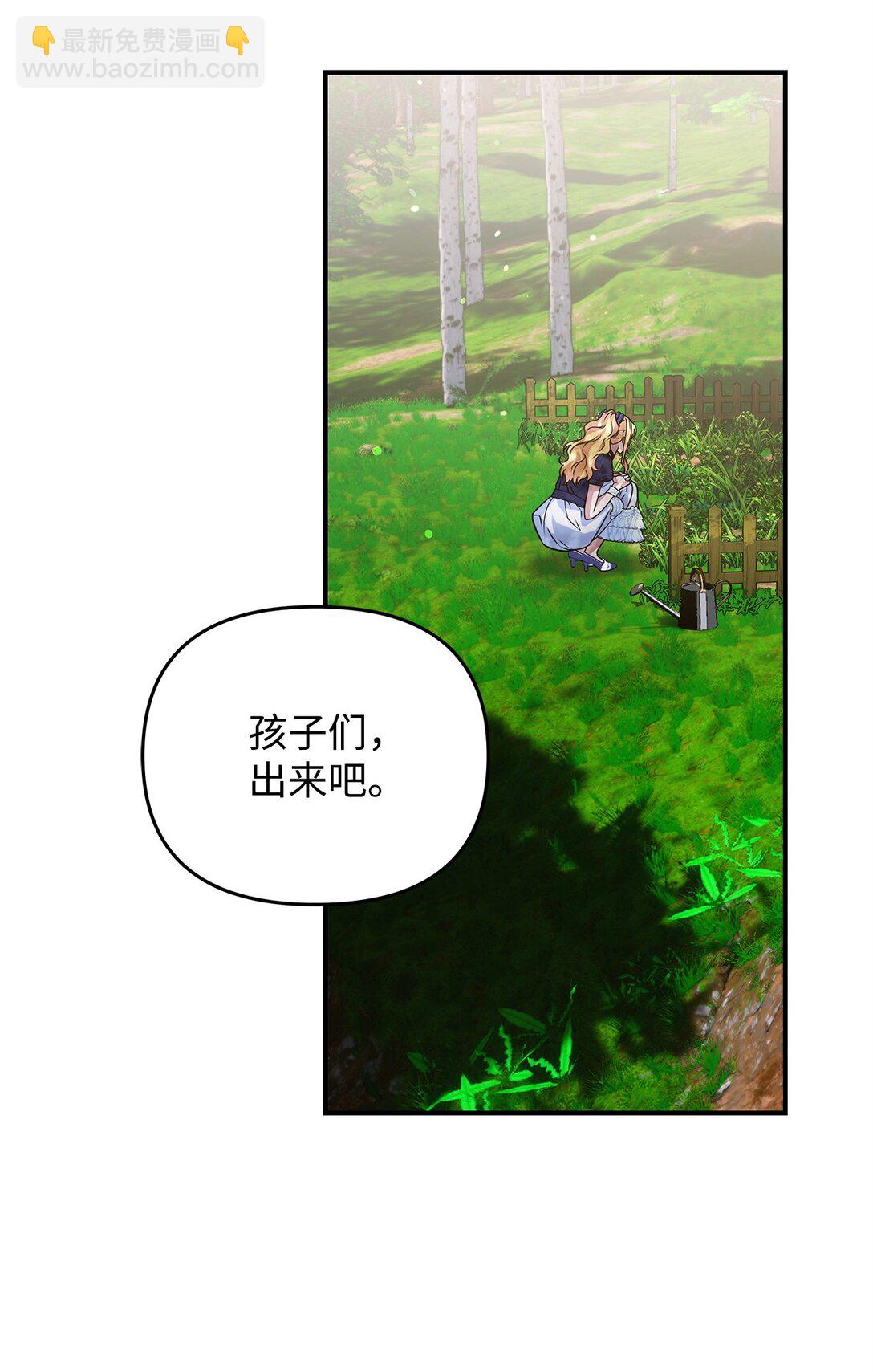 34 和皇帝交易(1/3)-第34话