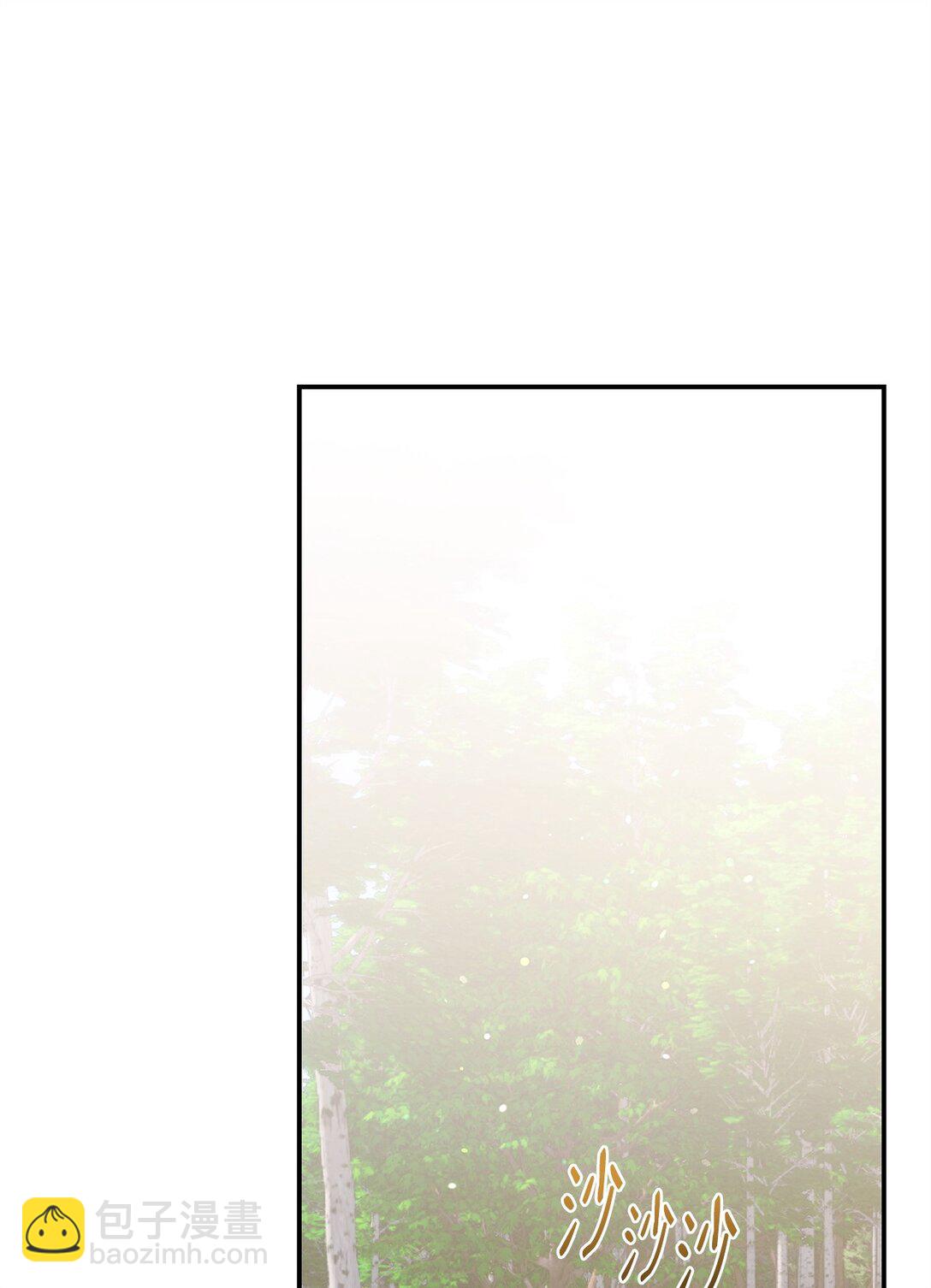 34 和皇帝交易(1/3)-第34话