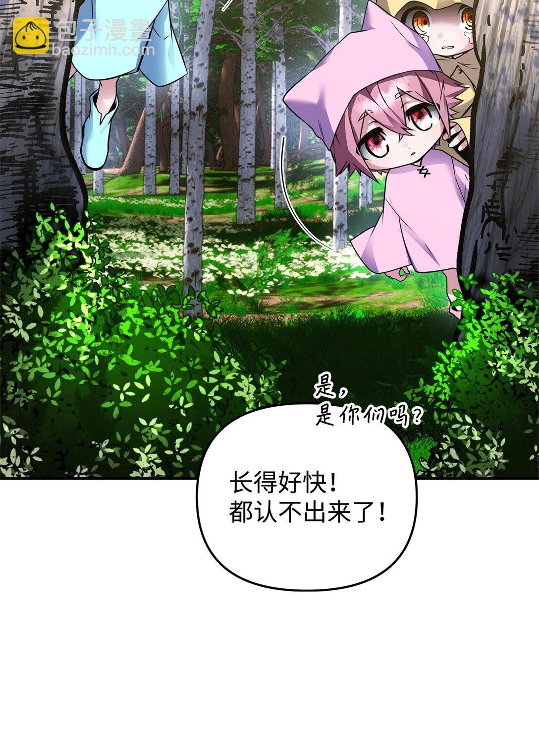 34 和皇帝交易(1/3)-第34话