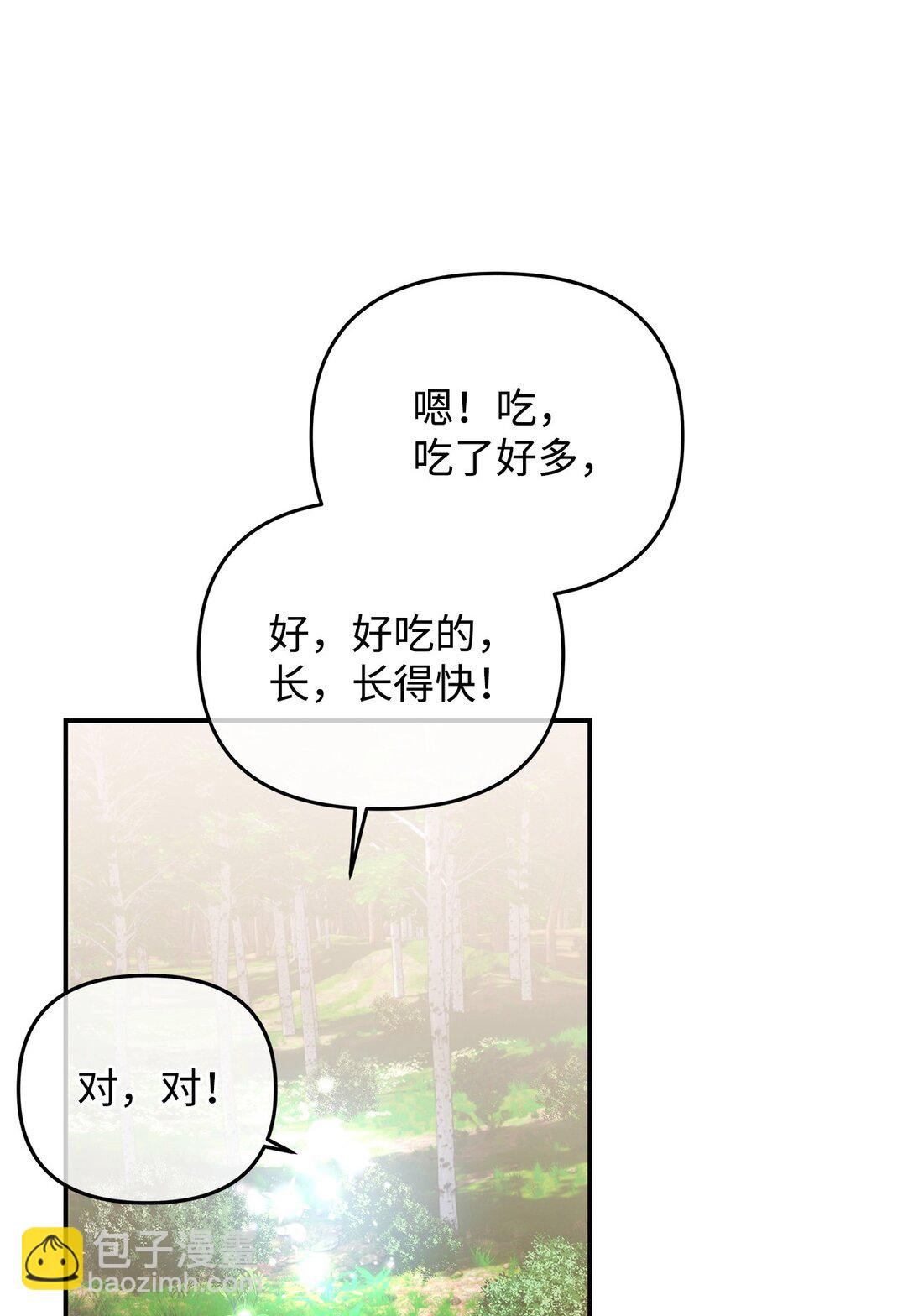 34 和皇帝交易(1/3)-第34话
