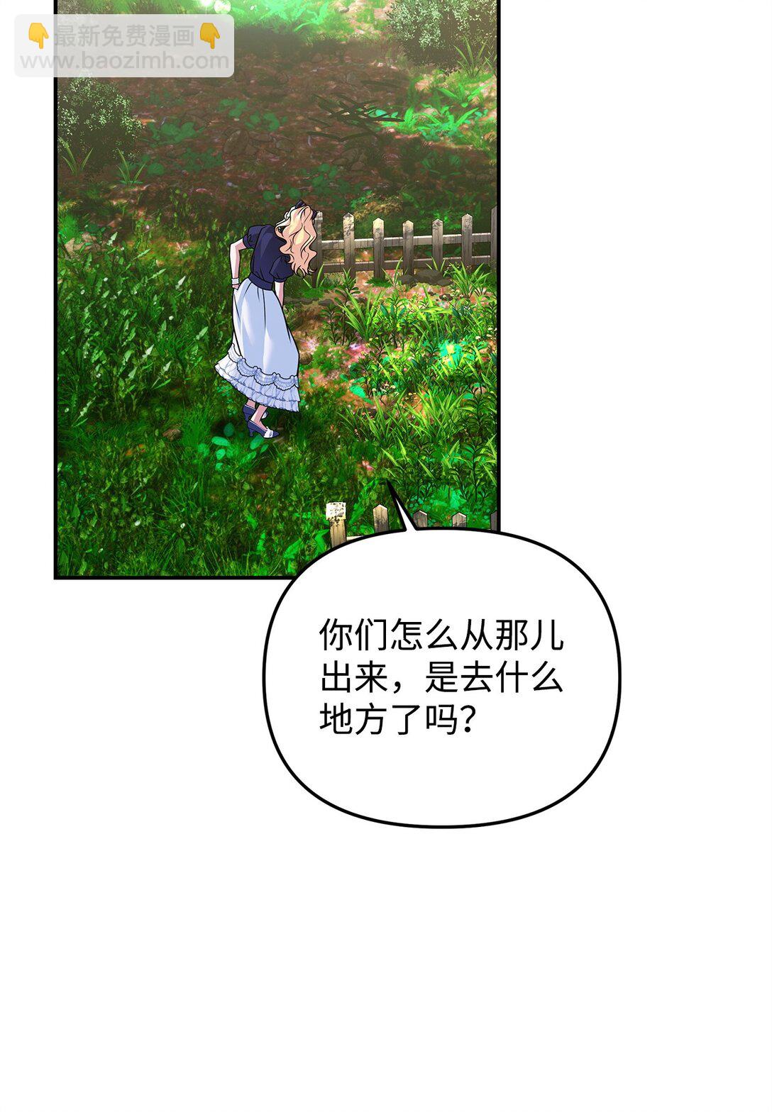 34 和皇帝交易(1/3)-第34话