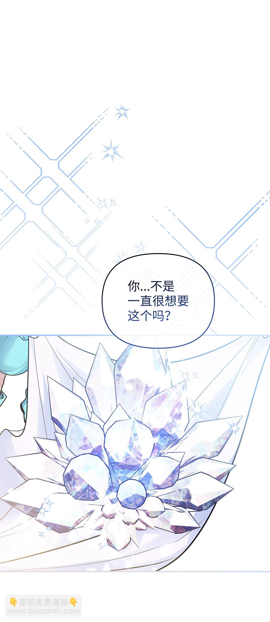 34 和皇帝交易(1/3)-第34话